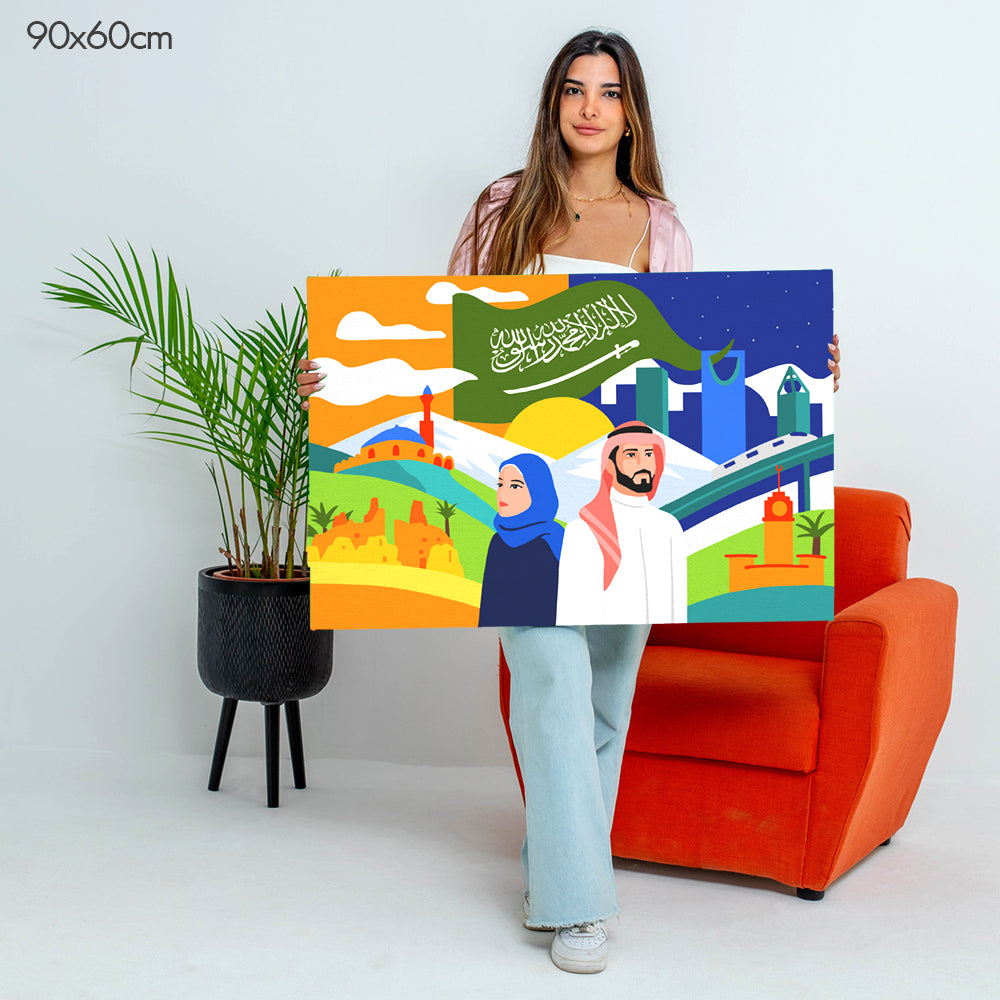 رؤية الغد للمملكة العربية السعودية - مجموعة الرسم حسب الأرقام