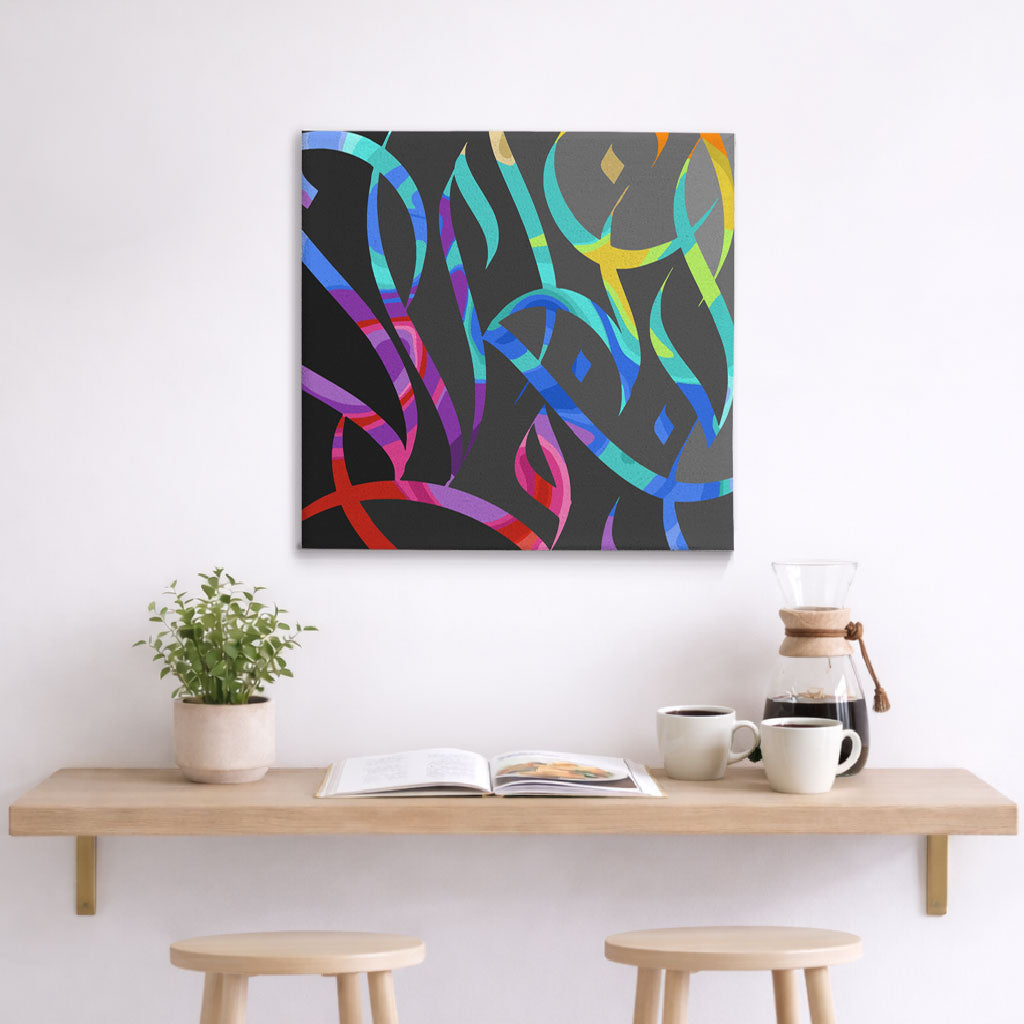 المسيح المخلص - مجموعة الرسم حسب الأرقام