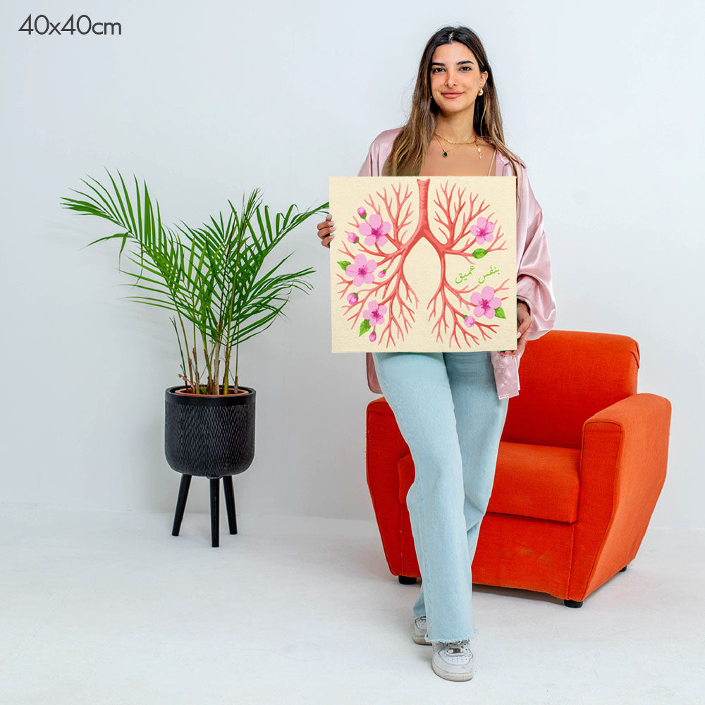 Deep Breath | بنفَس عميق - Point à la Lynn Exclusive Collection Paint By Numbers Kit