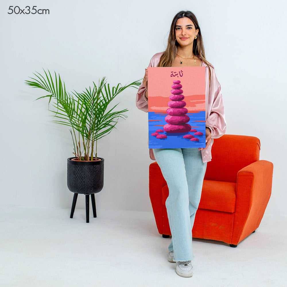 Steady | ثابتة - Point à la Lynn Exclusive Collection Paint By Numbers Kit