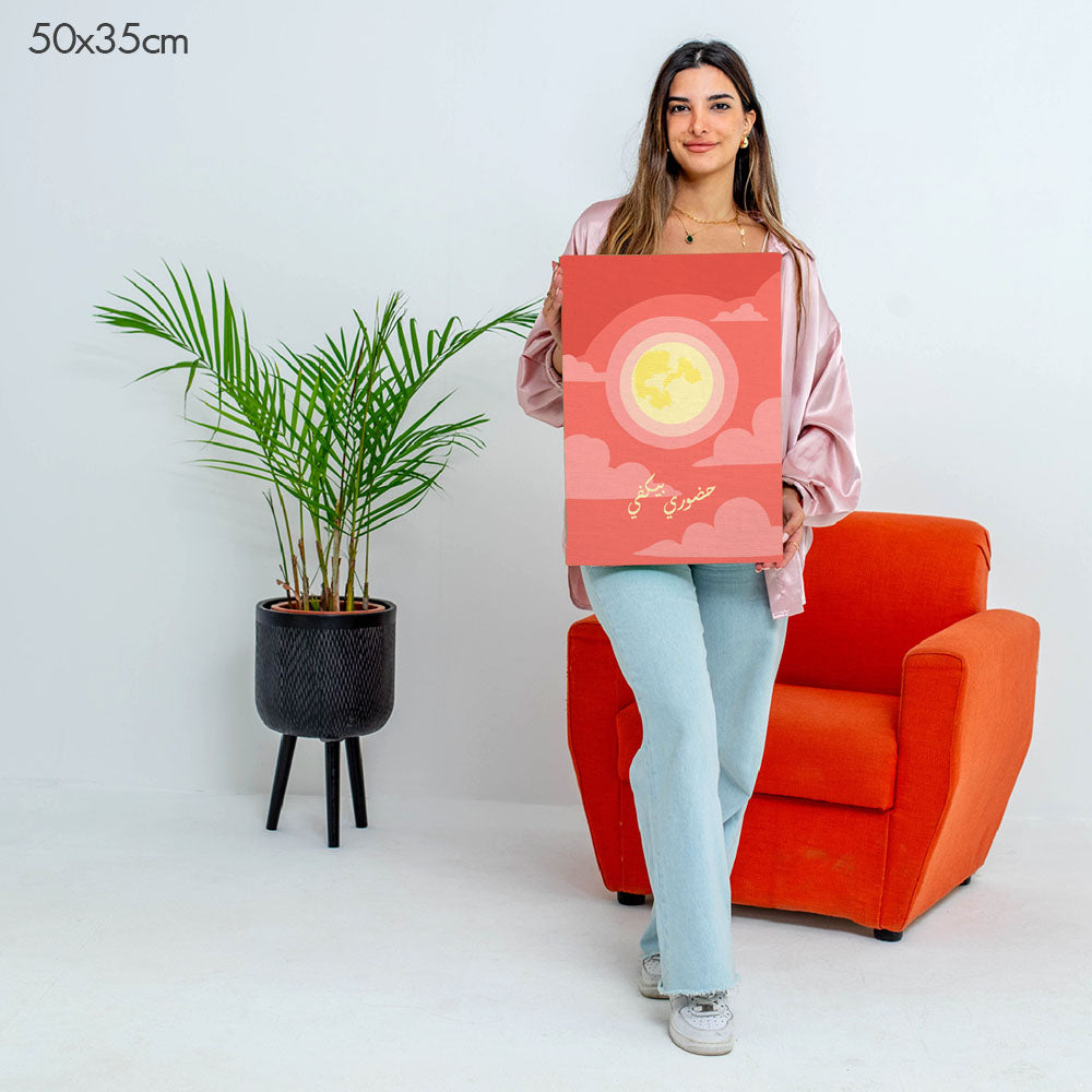 My Presence is Enough | حضوري بيكفي - Point à la Lynn Exclusive Collection Paint By Numbers Kit