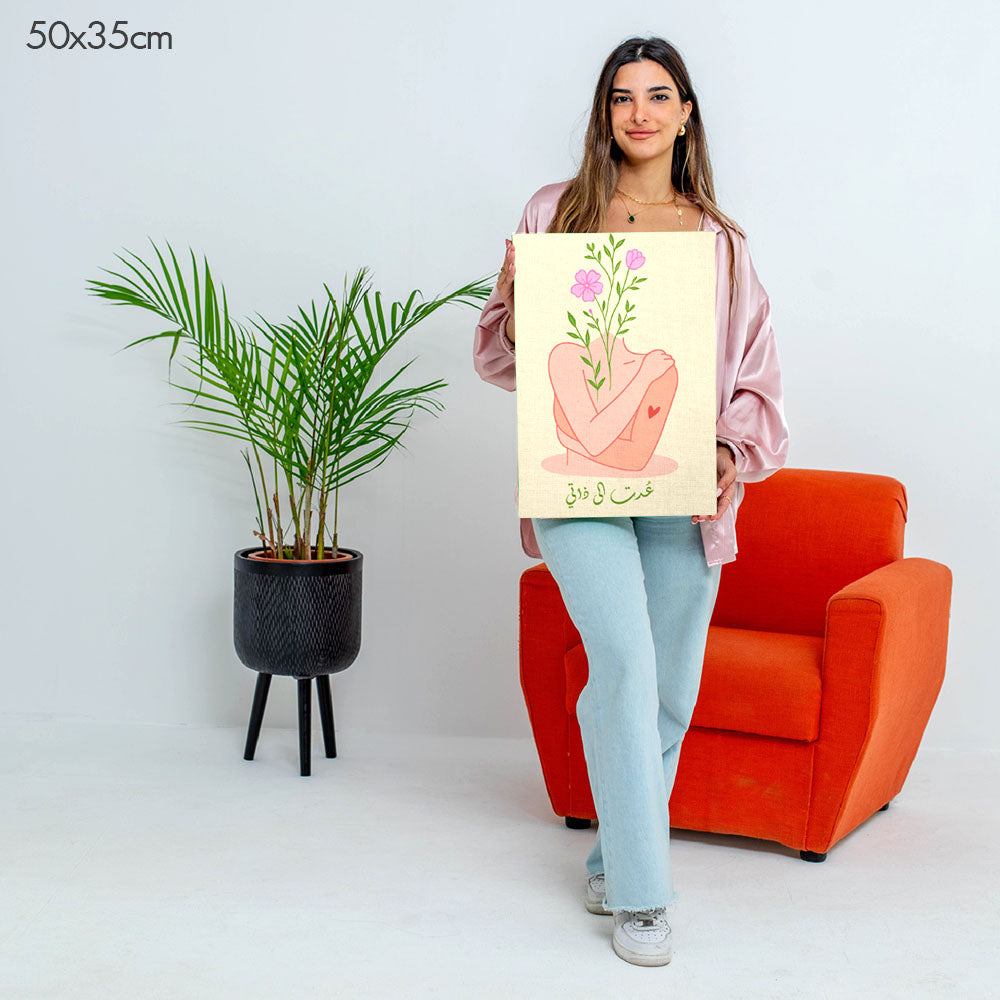 Returned to Myself | عدت الى ذاتي - Point à la Lynn Exclusive Collection Paint By Numbers Kit
