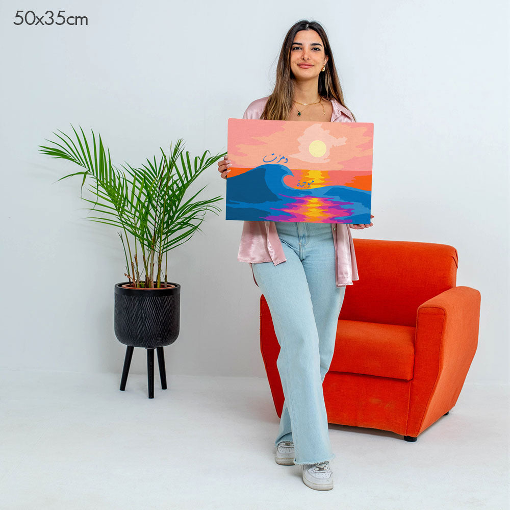 A Wave and It Passed | موجة ومرّت - Point à la Lynn Exclusive Collection Paint By Numbers Kit