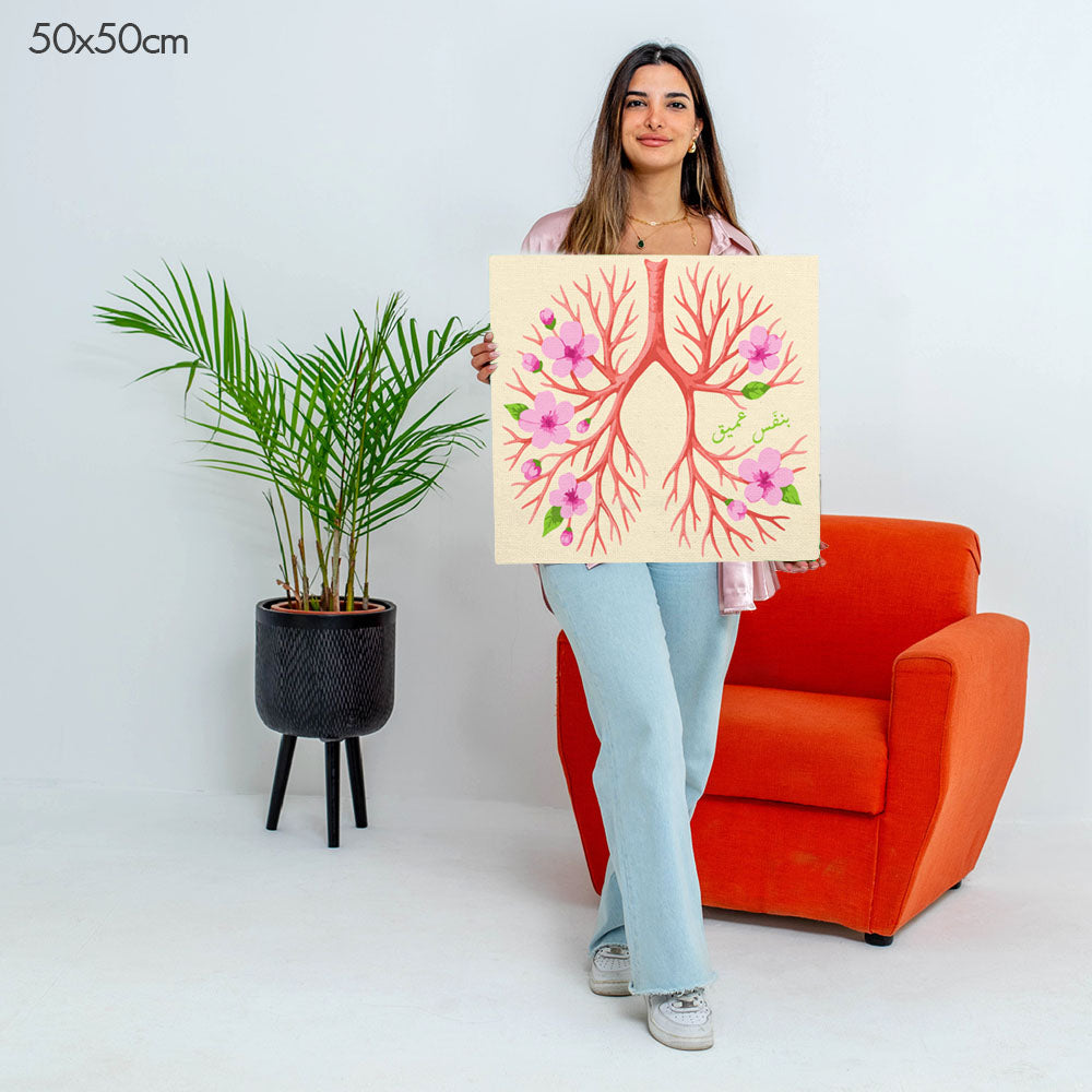 Deep Breath | بنفَس عميق - Point à la Lynn Exclusive Collection Paint By Numbers Kit