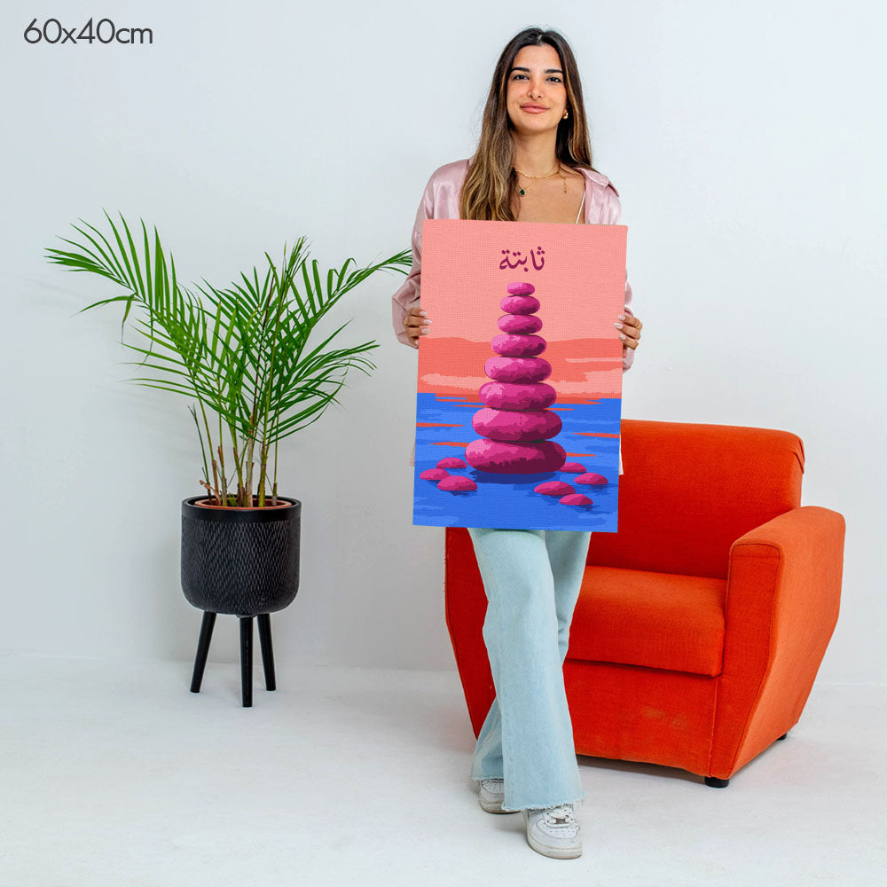 Steady | ثابتة - Point à la Lynn Exclusive Collection Paint By Numbers Kit