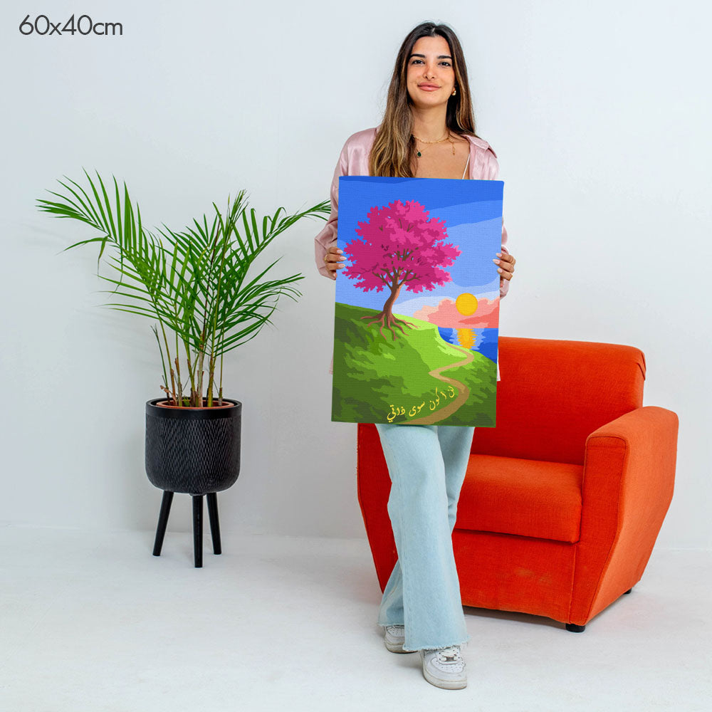 I Will Be None Other Than Myself | لن اكون سوا ذاتي - Point à la Lynn Exclusive Collection Paint By Numbers Kit