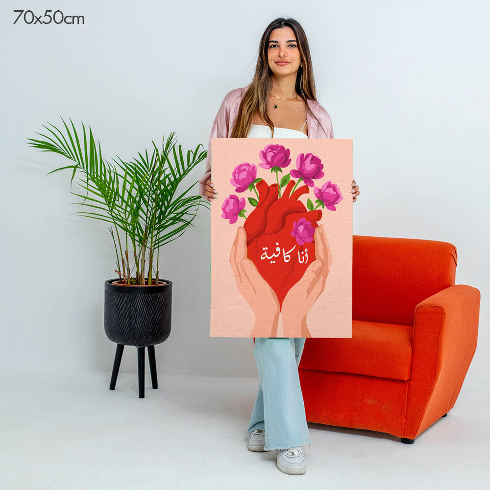 I am Enough | أنا كافية - Point à la Lynn Exclusive Collection Paint By Numbers Kit