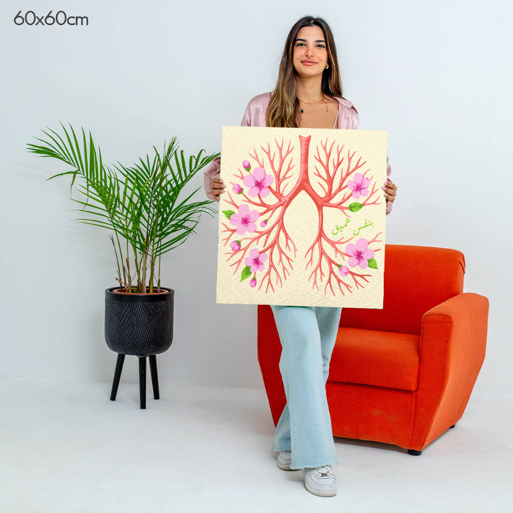Deep Breath | بنفَس عميق - Point à la Lynn Exclusive Collection Paint By Numbers Kit