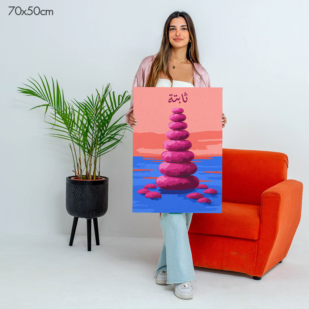 Steady | ثابتة - Point à la Lynn Exclusive Collection Paint By Numbers Kit