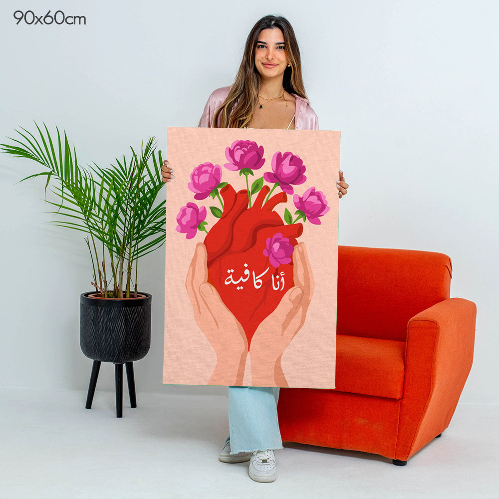 I am Enough | أنا كافية - Point à la Lynn Exclusive Collection Paint By Numbers Kit