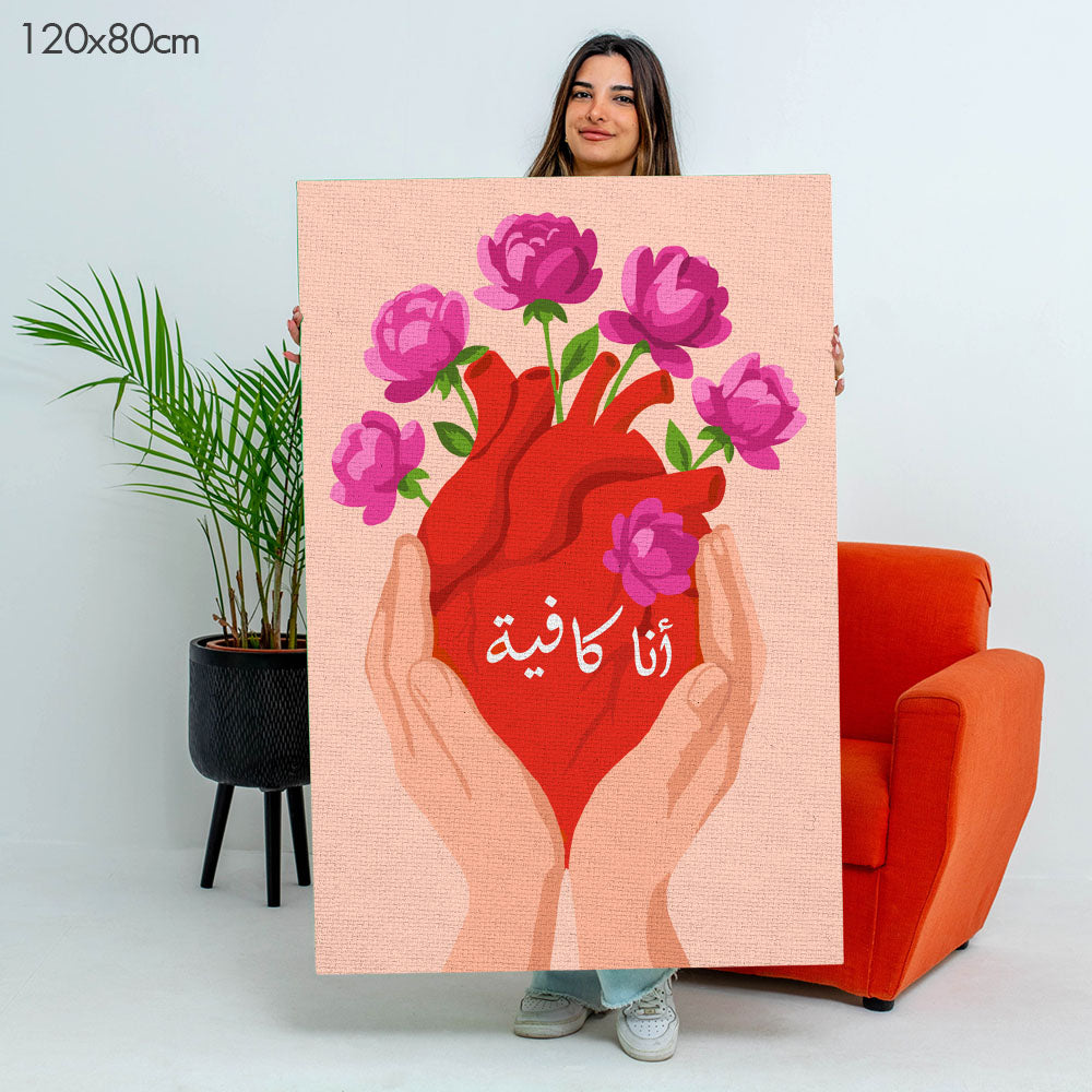 I am Enough | أنا كافية - Point à la Lynn Exclusive Collection Paint By Numbers Kit