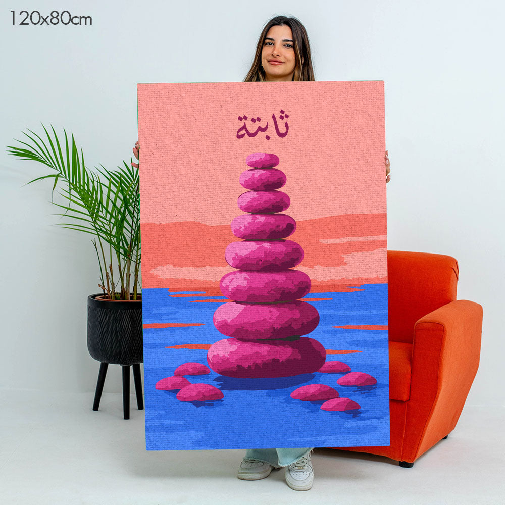 Steady | ثابتة - Point à la Lynn Exclusive Collection Paint By Numbers Kit