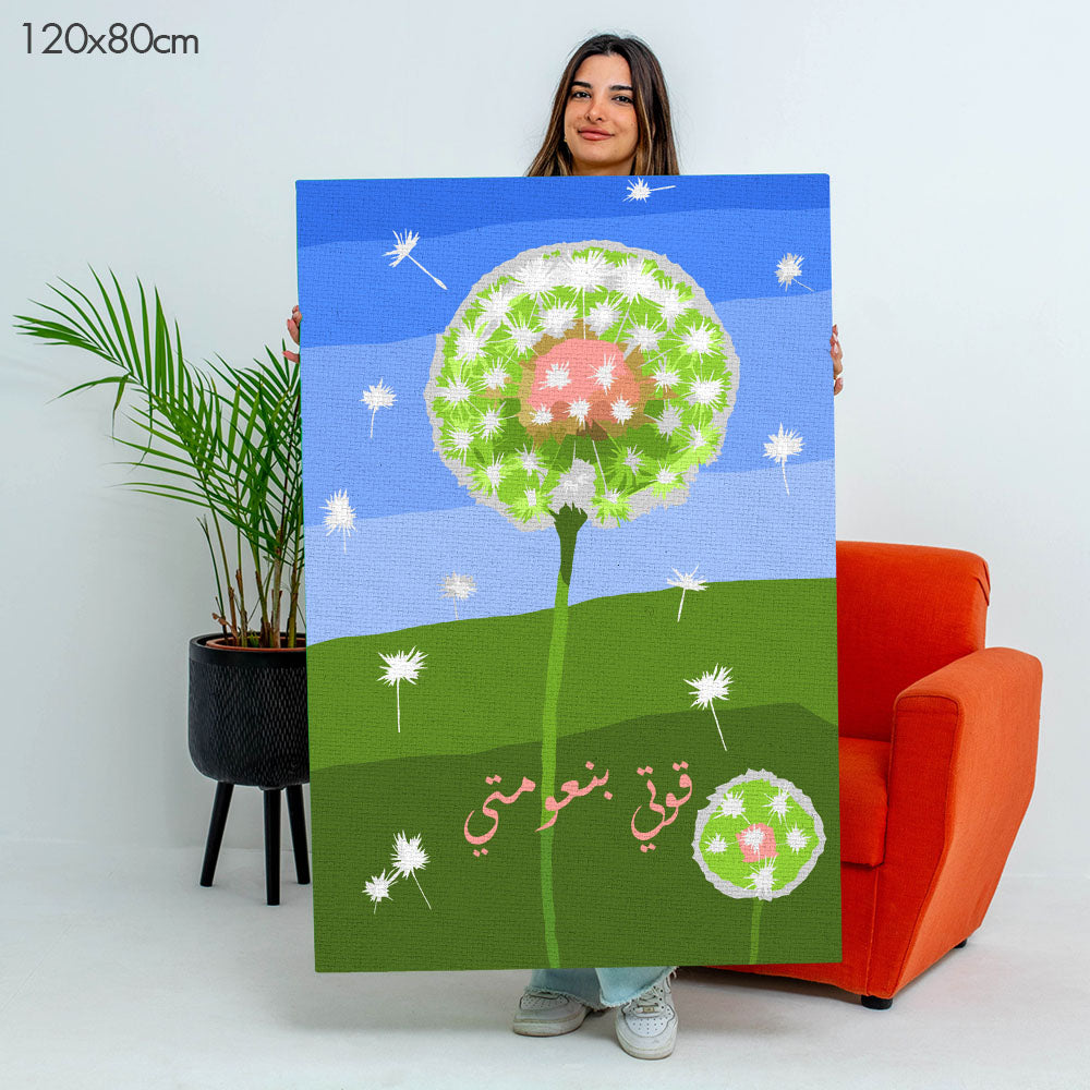 My Strength is in My Softness | قوتي بنعومتي - Point à la Lynn Exclusive Collection Paint By Numbers Kit