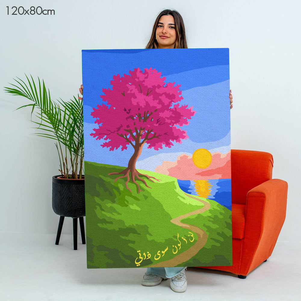I Will Be None Other Than Myself | لن اكون سوا ذاتي - Point à la Lynn Exclusive Collection Paint By Numbers Kit