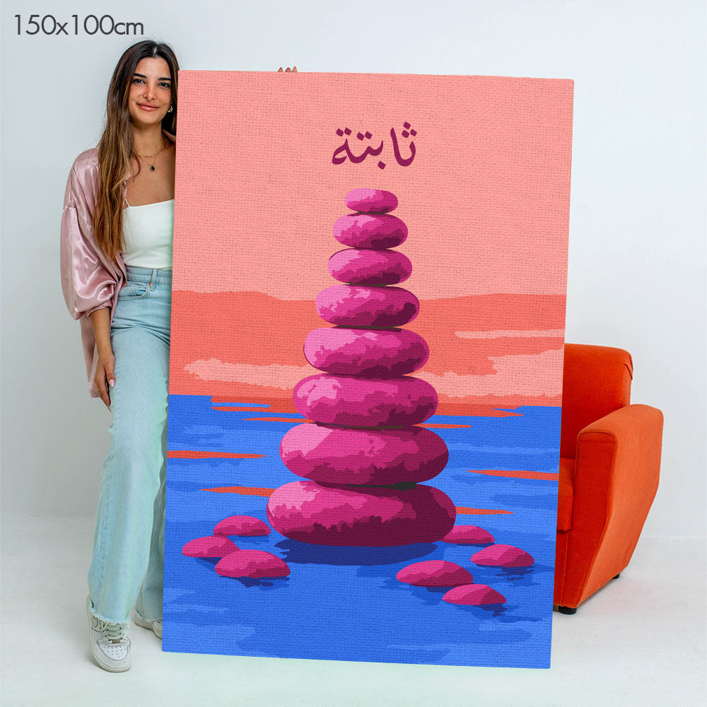 Steady | ثابتة - Point à la Lynn Exclusive Collection Paint By Numbers Kit