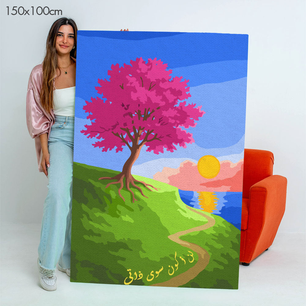 I Will Be None Other Than Myself | لن اكون سوا ذاتي - Point à la Lynn Exclusive Collection Paint By Numbers Kit