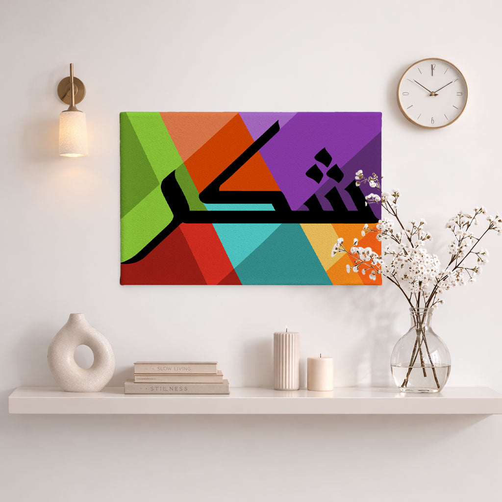 Gratitude | شكر - Paint By Numbers Kit