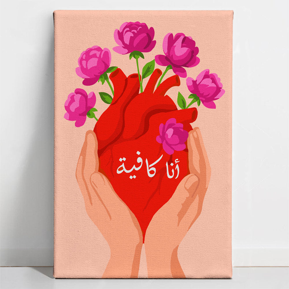 I am Enough | أنا كافية - Point à la Lynn Exclusive Collection Paint By Numbers Kit