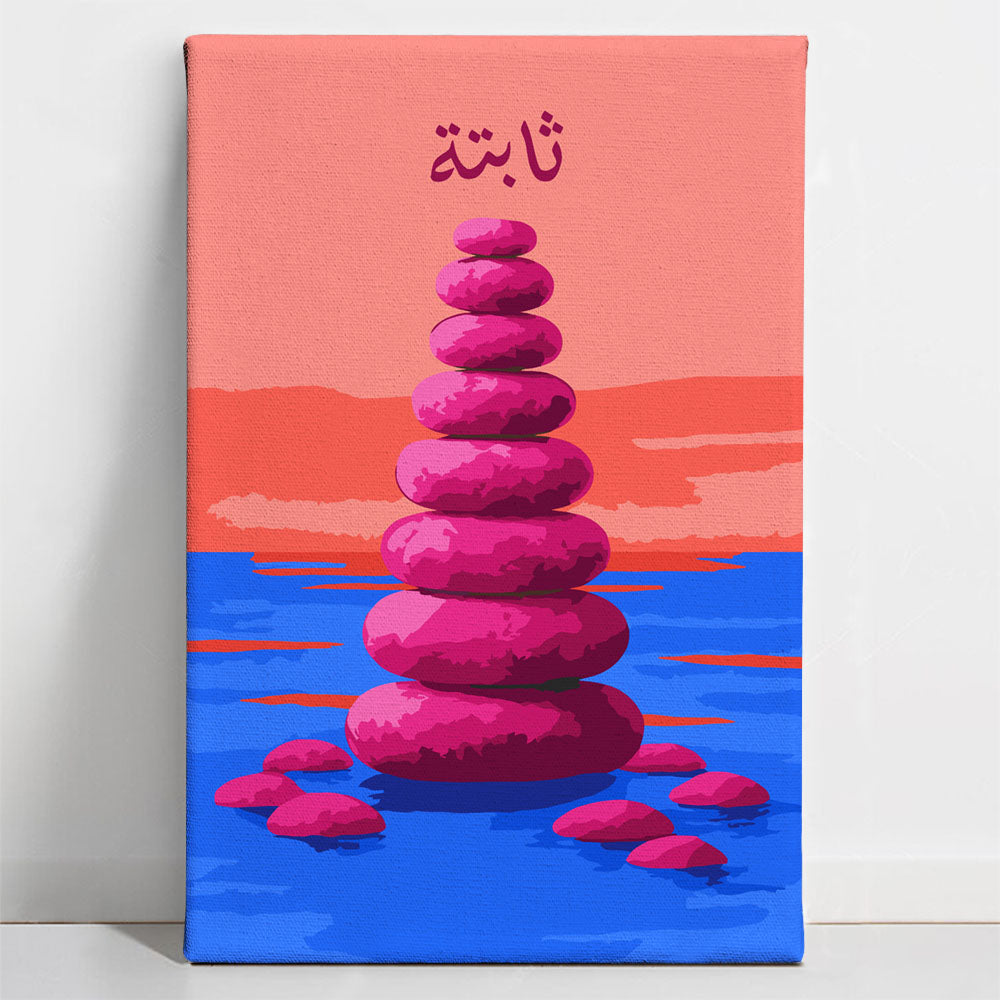 Steady | ثابتة  - Point à la Lynn Exclusive Collection Paint By Numbers Kit