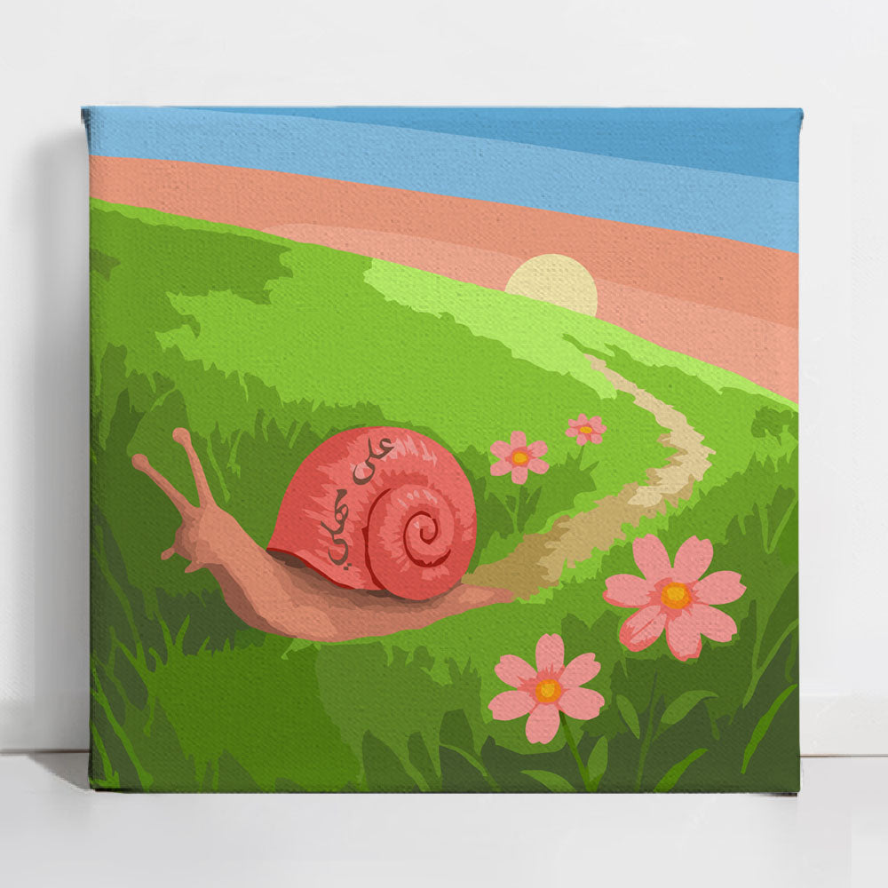 At My Own Pace | على مهلي  - Point à la Lynn Exclusive Collection Paint By Numbers Kit
