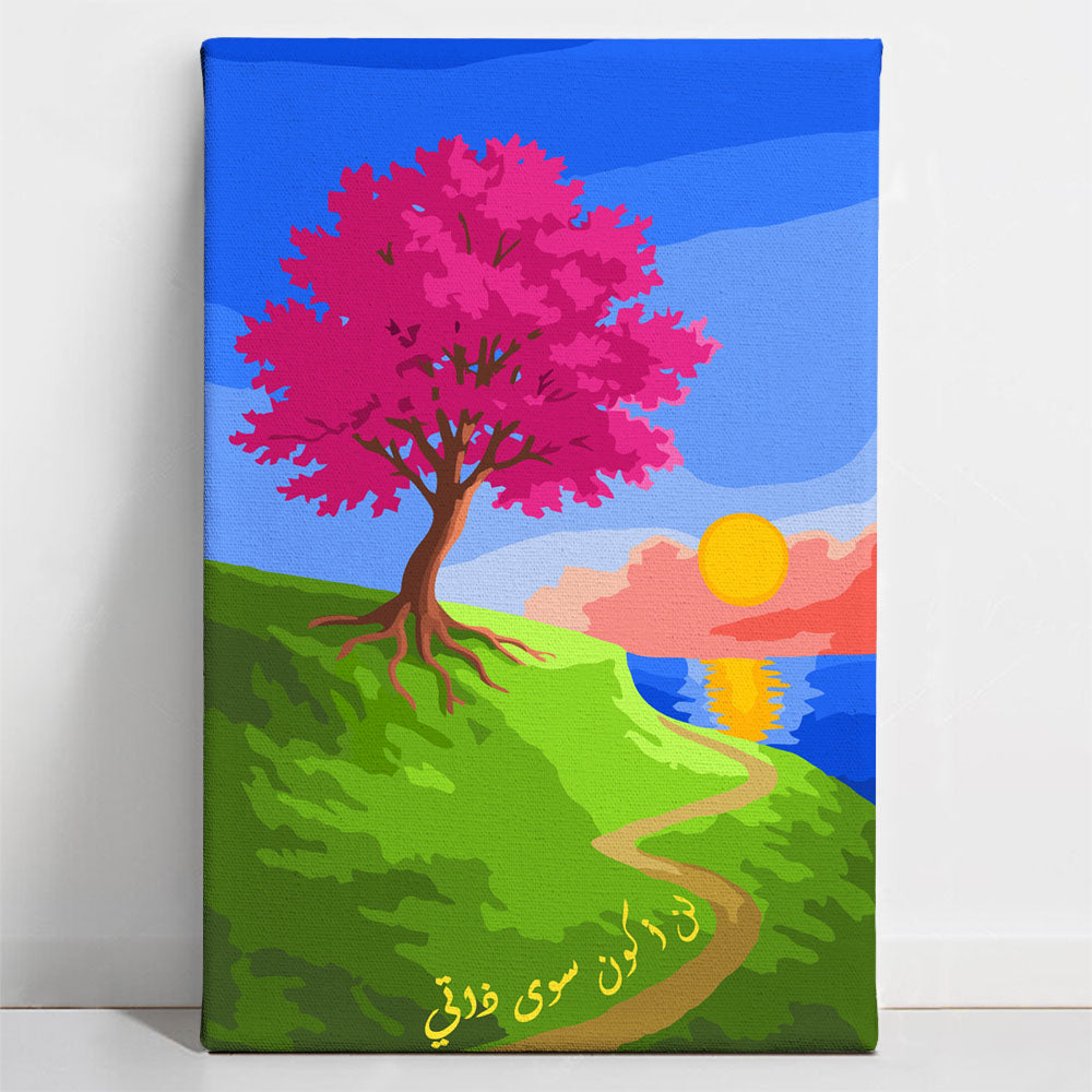 I Will Be None Other Than Myself | لن اكون سوا ذاتي - Point à la Lynn Exclusive Collection Paint By Numbers Kit