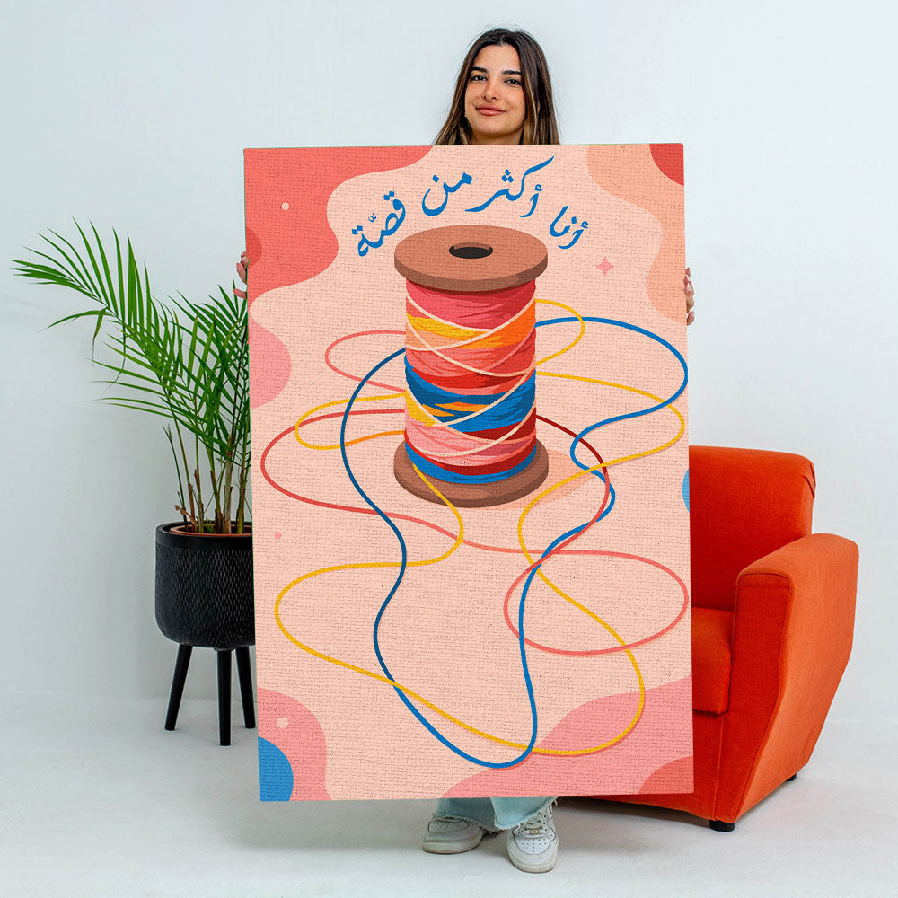 120 x 80 cm