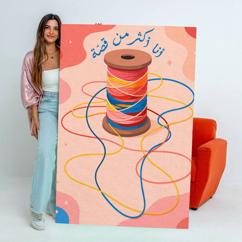 150 x 100 cm