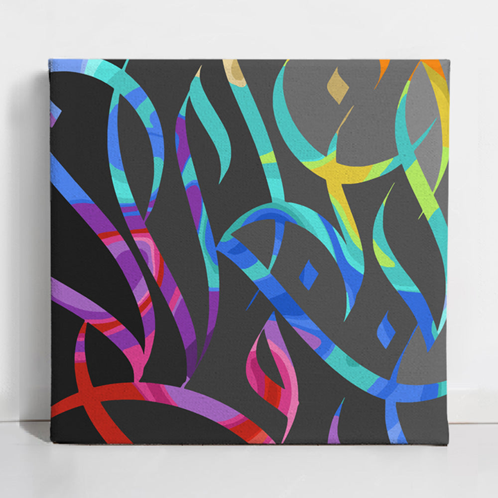 Intimate Discourse | النجوى - Diaa Allam Exclusive Collection Paint By Numbers Kit