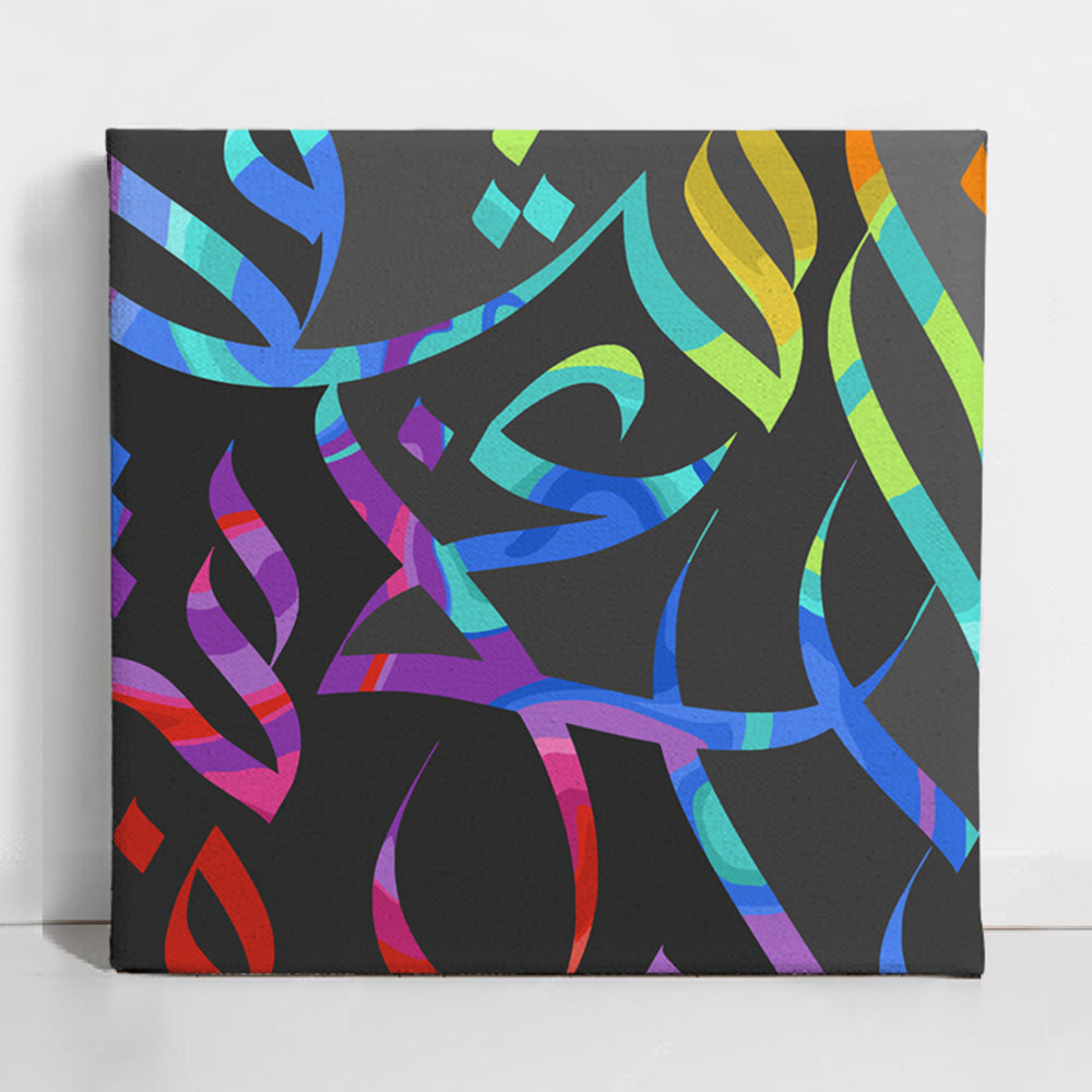 Infatuation | الشغف - Diaa Allam Exclusive Collection Paint By Numbers Kit