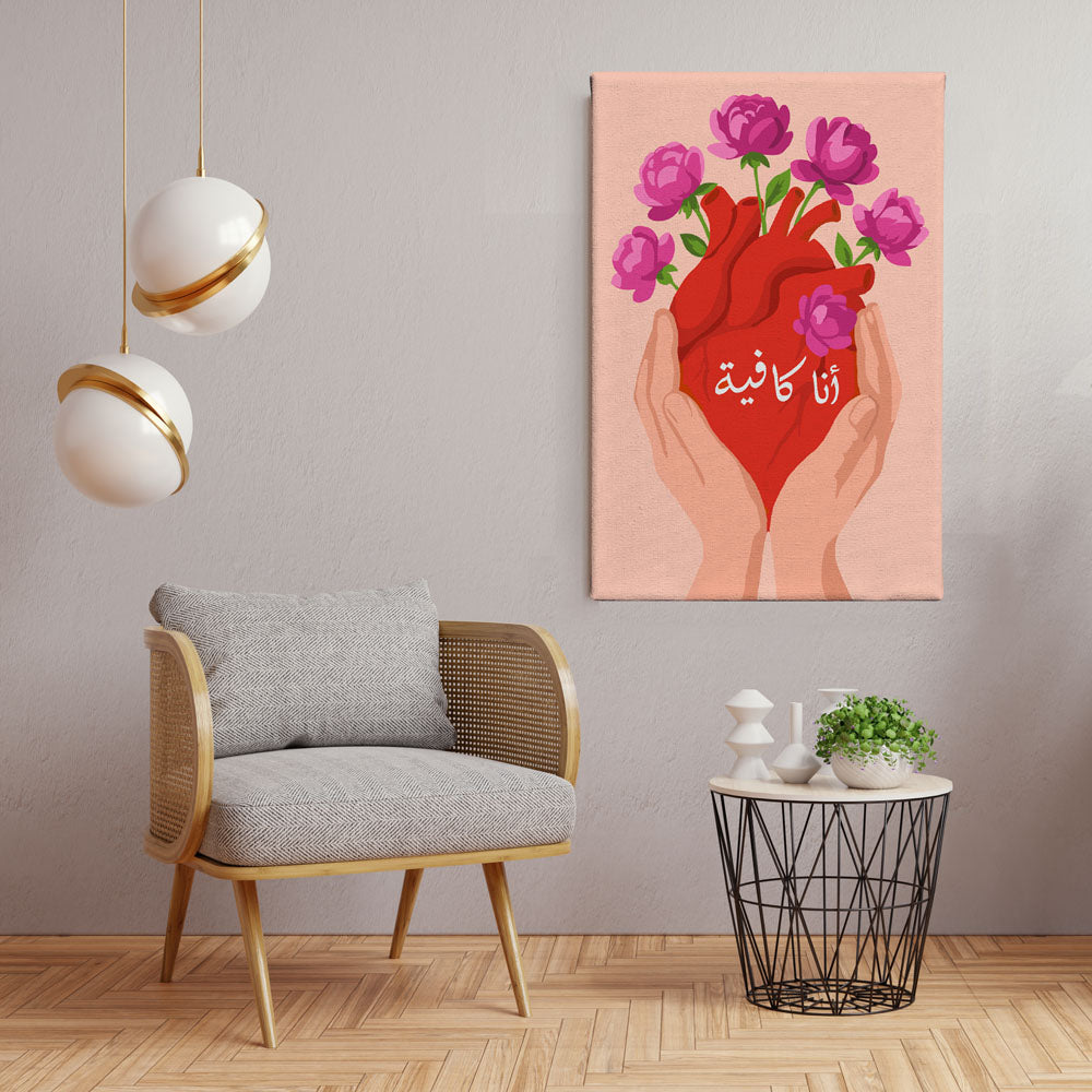 I am Enough | أنا كافية - Point à la Lynn Exclusive Collection Paint By Numbers Kit