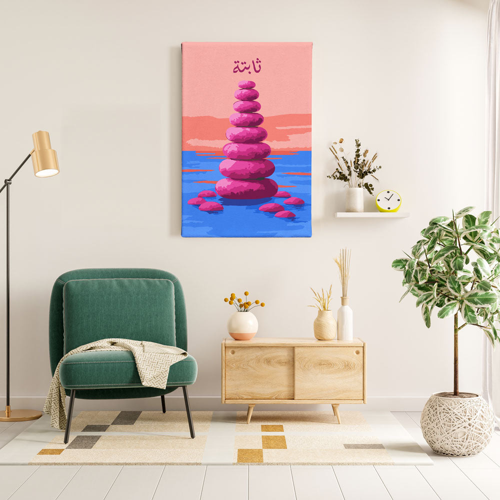 Steady | ثابتة  - Point à la Lynn Exclusive Collection Paint By Numbers Kit