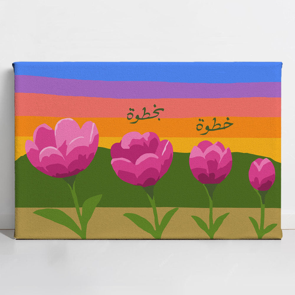 Step by Step | خطوة بخطوة - Point à la Lynn Exclusive Collection Paint By Numbers Kit