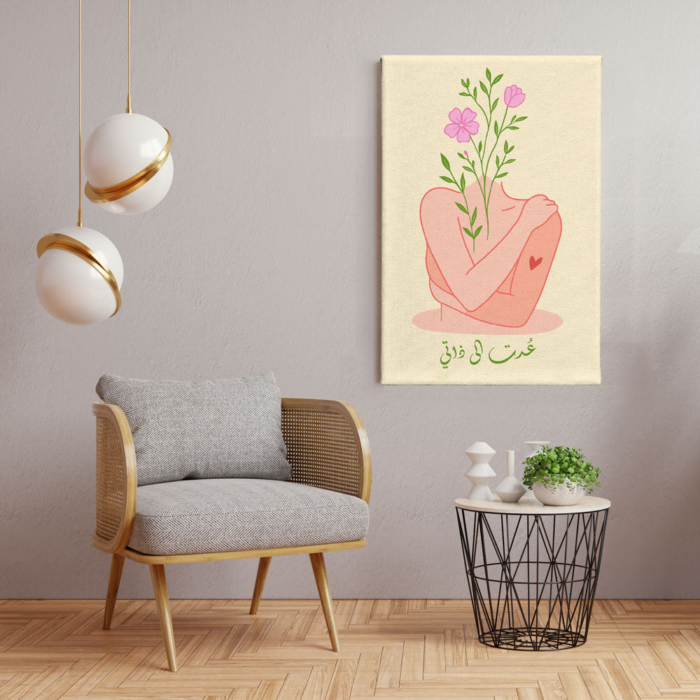 Returned to Myself | عدت الى ذاتي - Point à la Lynn Exclusive Collection Paint By Numbers Kit
