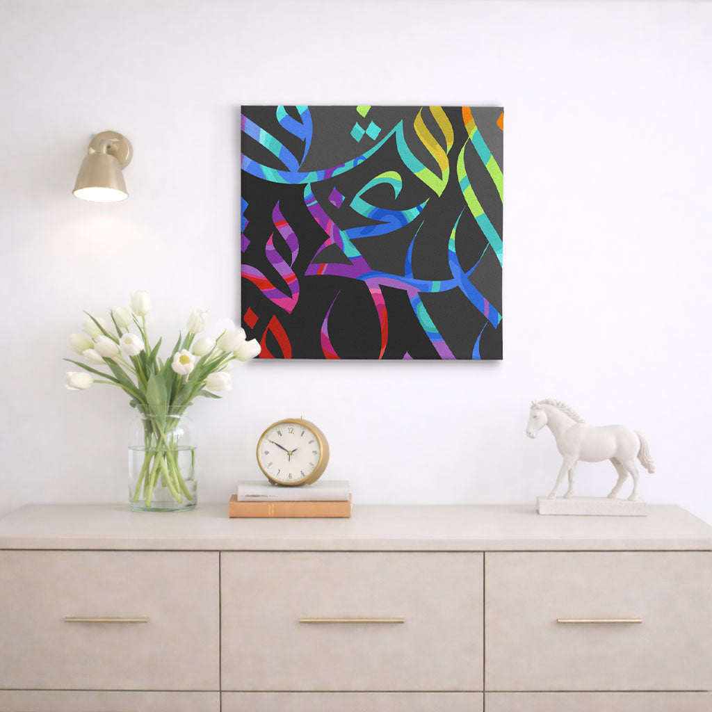 Infatuation | الشغف - Diaa Allam Exclusive Collection Paint By Numbers Kit