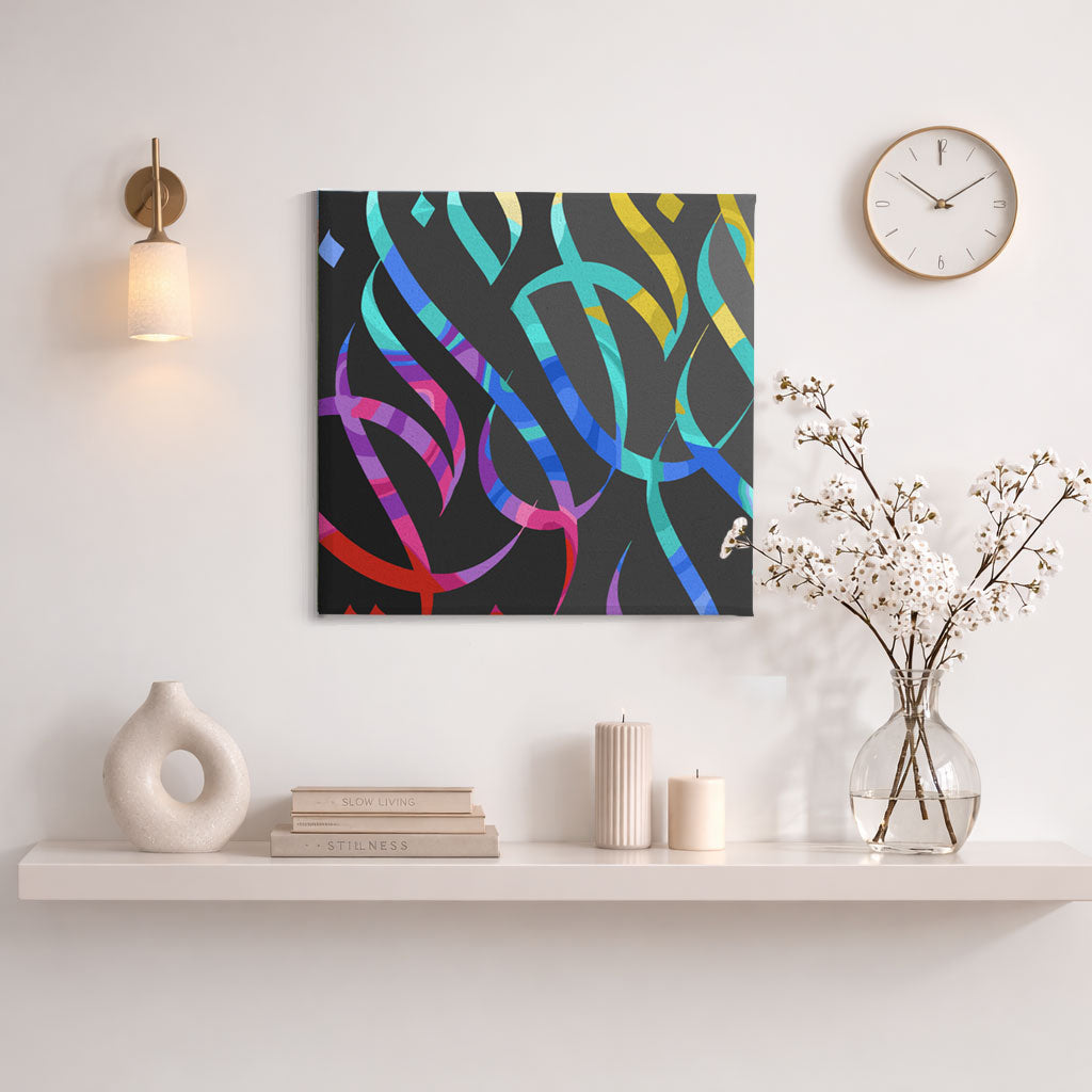 Deep Friendship | الخلة - Diaa Allam Exclusive Collection Paint By Numbers Kit
