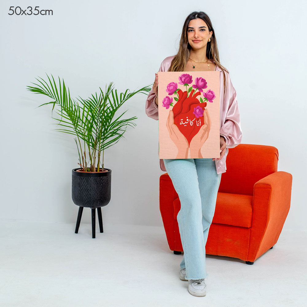 I am Enough | أنا كافية - Point à la Lynn Exclusive Collection Paint By Numbers Kit