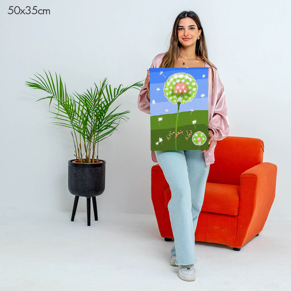 My Strength is in My Softness | قوتي بنعومتي - Point à la Lynn Exclusive Collection Paint By Numbers Kit