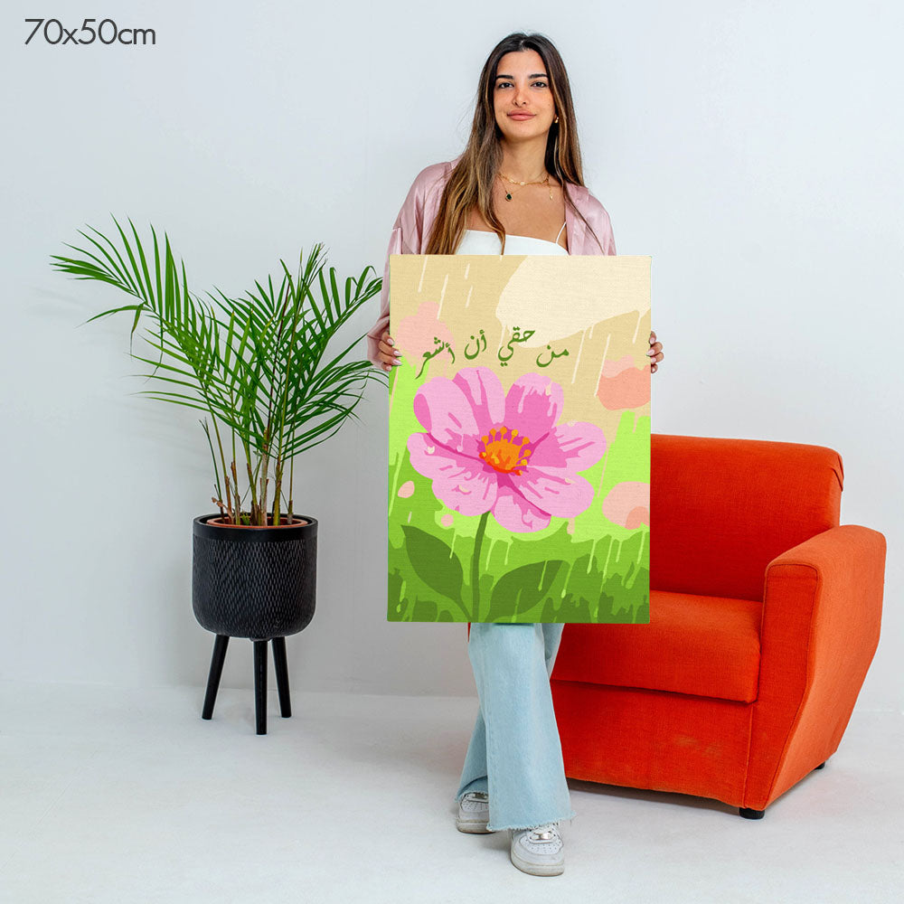 My Right to Feel | من حقي أن أشعر  - Point à la Lynn Exclusive Collection Paint By Numbers Kit