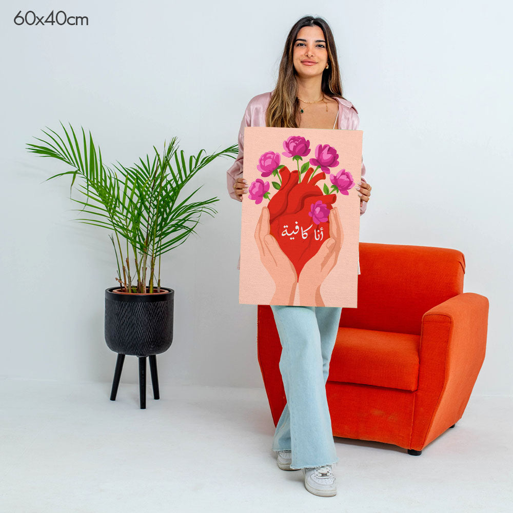 I am Enough | أنا كافية - Point à la Lynn Exclusive Collection Paint By Numbers Kit