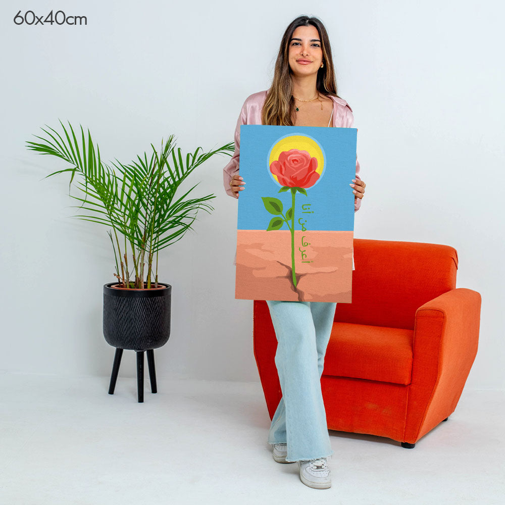 I Know Who I Am | أعرف من أنا - Point à la Lynn Exclusive Collection Paint By Numbers Kit