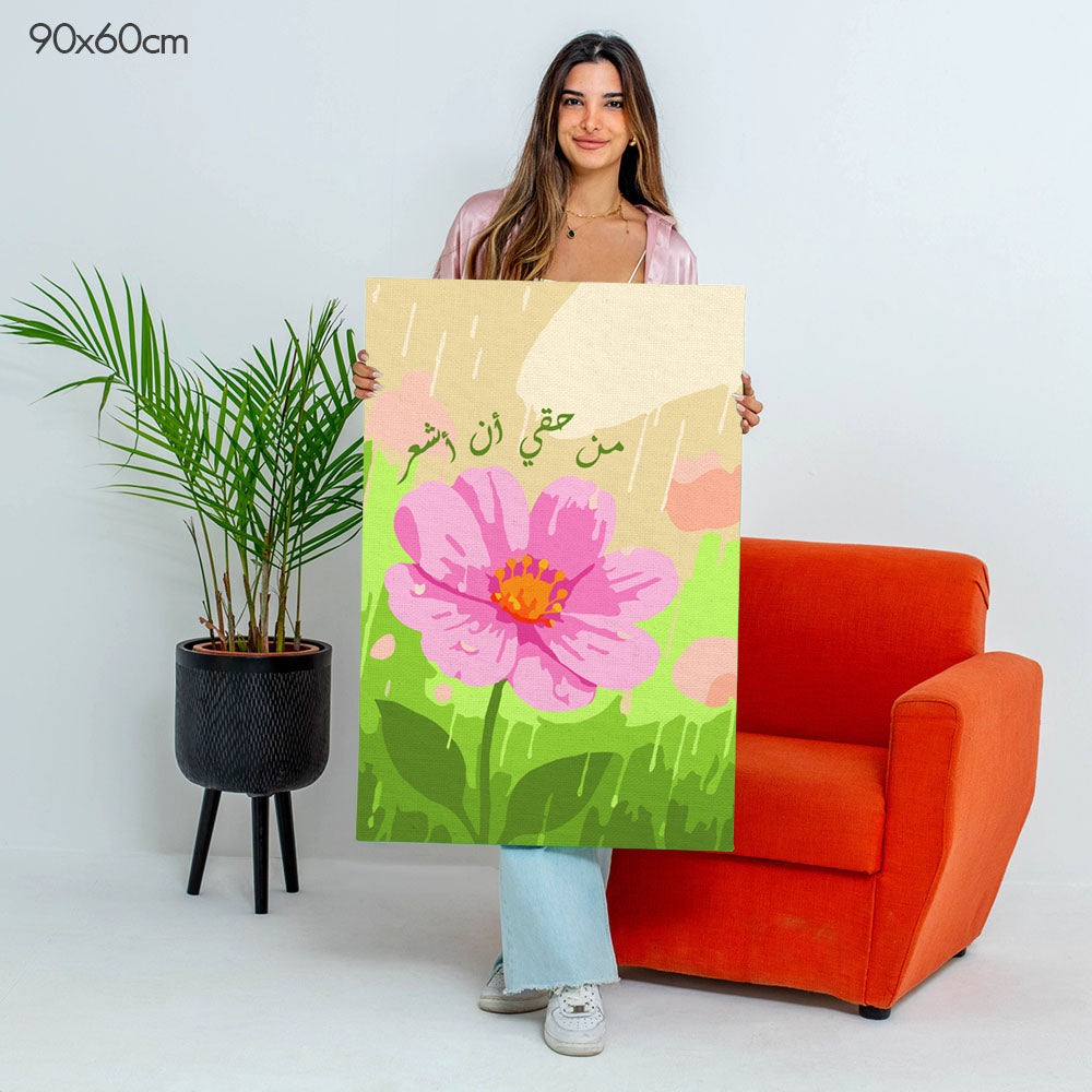 My Right to Feel | من حقي أن أشعر  - Point à la Lynn Exclusive Collection Paint By Numbers Kit