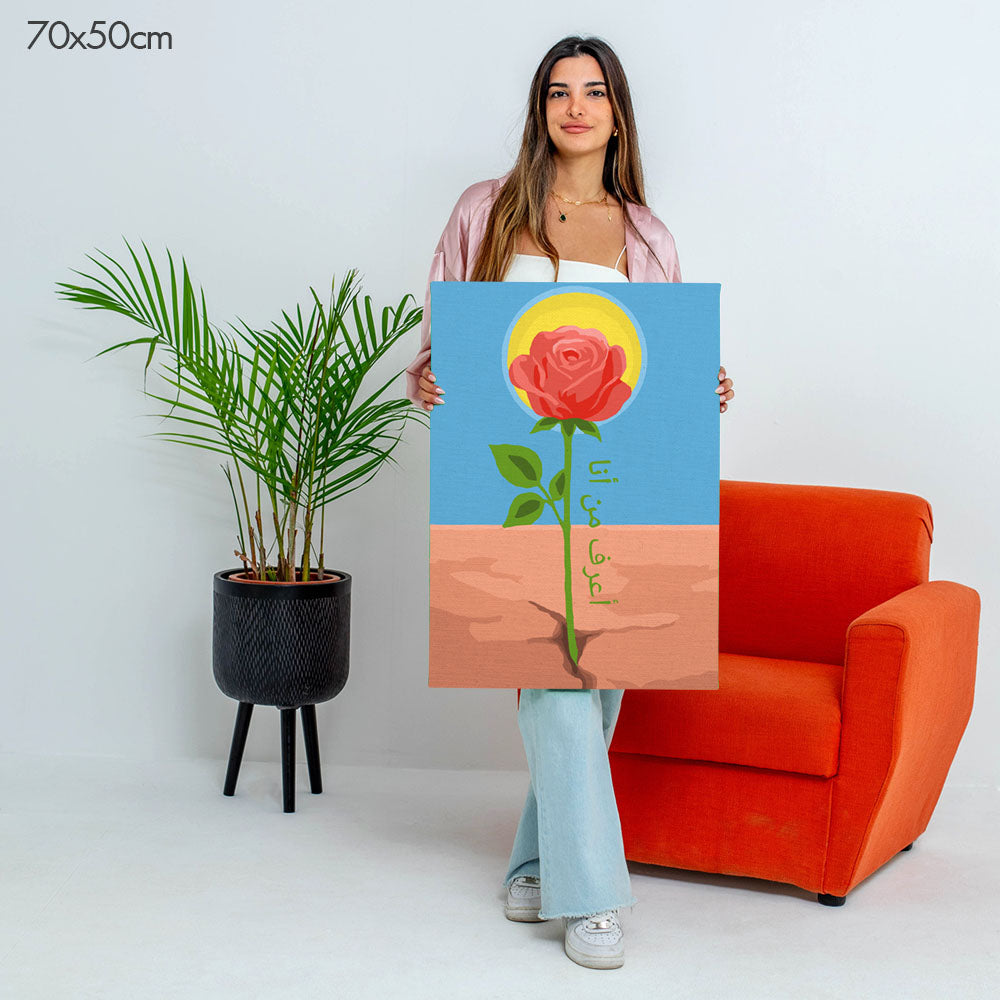 I Know Who I Am | أعرف من أنا - Point à la Lynn Exclusive Collection Paint By Numbers Kit