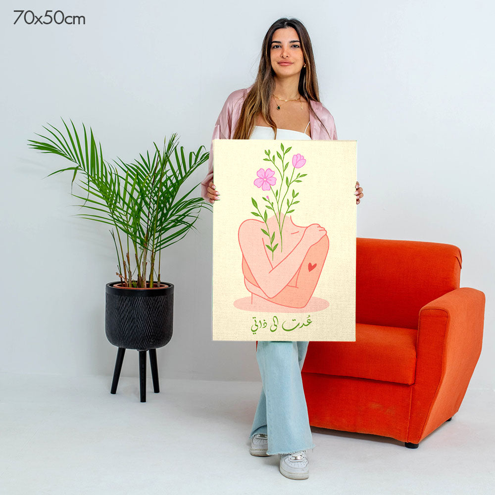 Returned to Myself | عدت الى ذاتي - Point à la Lynn Exclusive Collection Paint By Numbers Kit