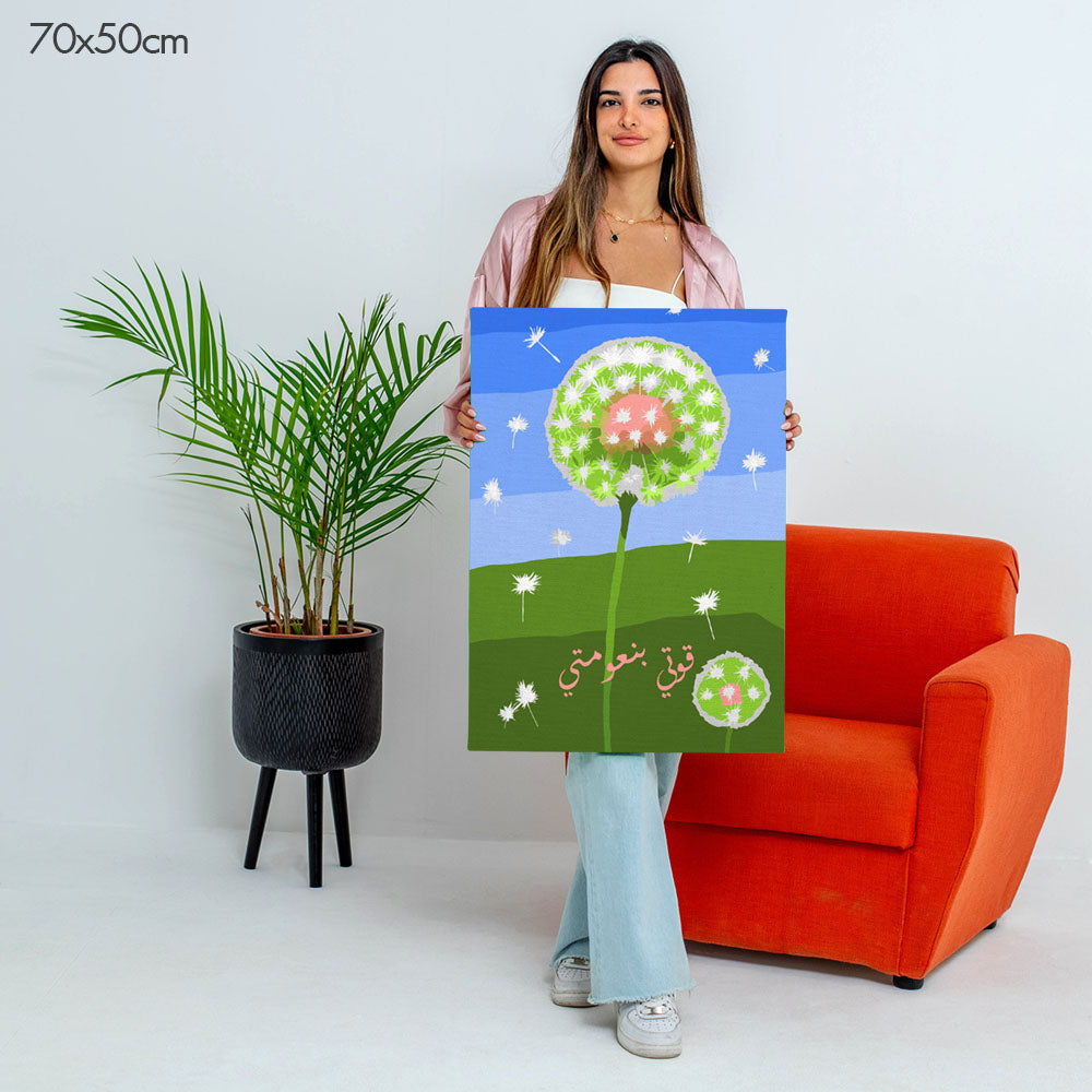 My Strength is in My Softness | قوتي بنعومتي - Point à la Lynn Exclusive Collection Paint By Numbers Kit