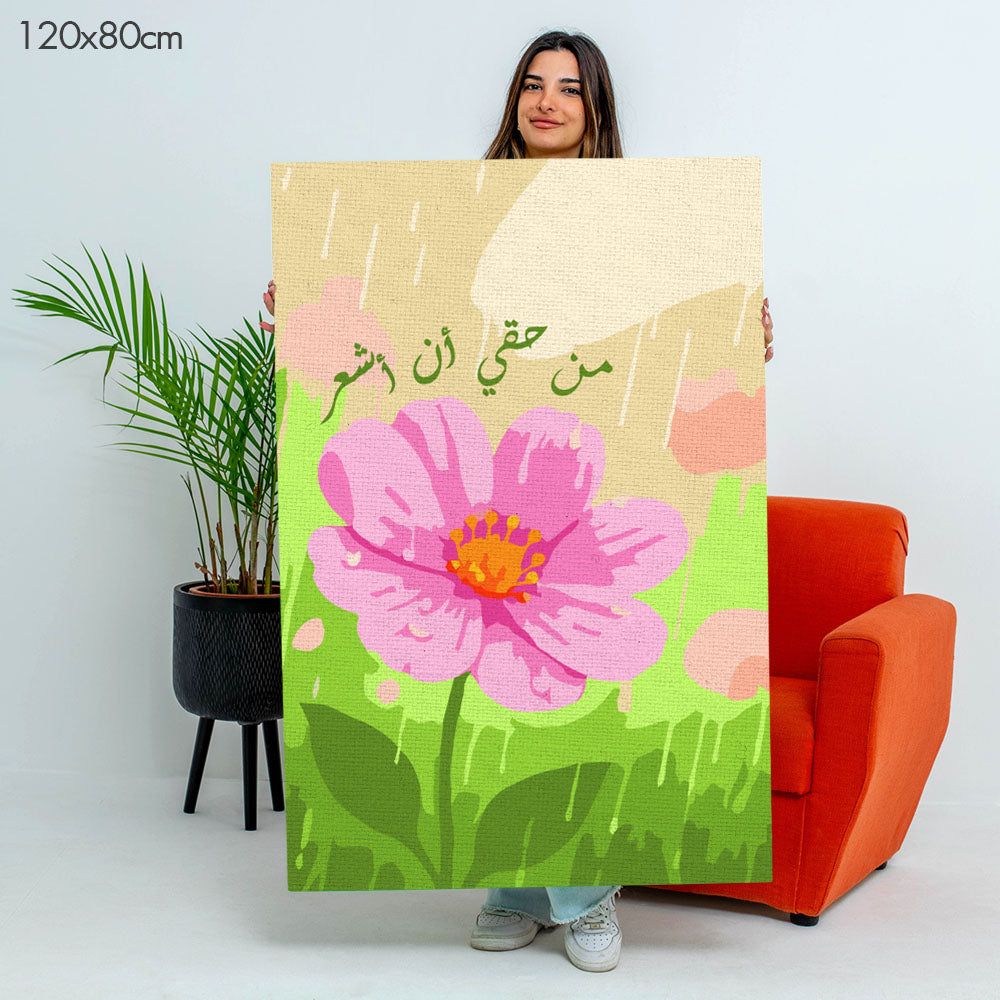 My Right to Feel | من حقي أن أشعر  - Point à la Lynn Exclusive Collection Paint By Numbers Kit