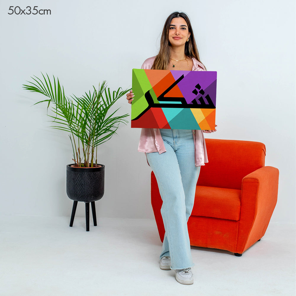 80 x 40 cm