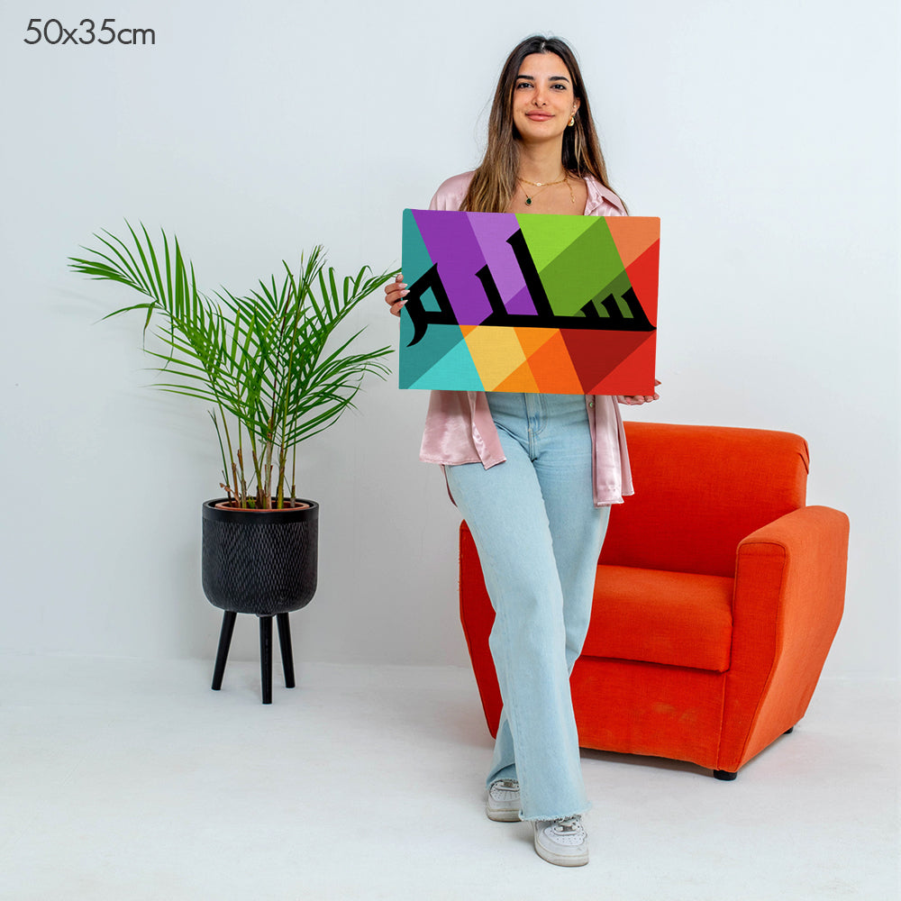 80 x 40 cm