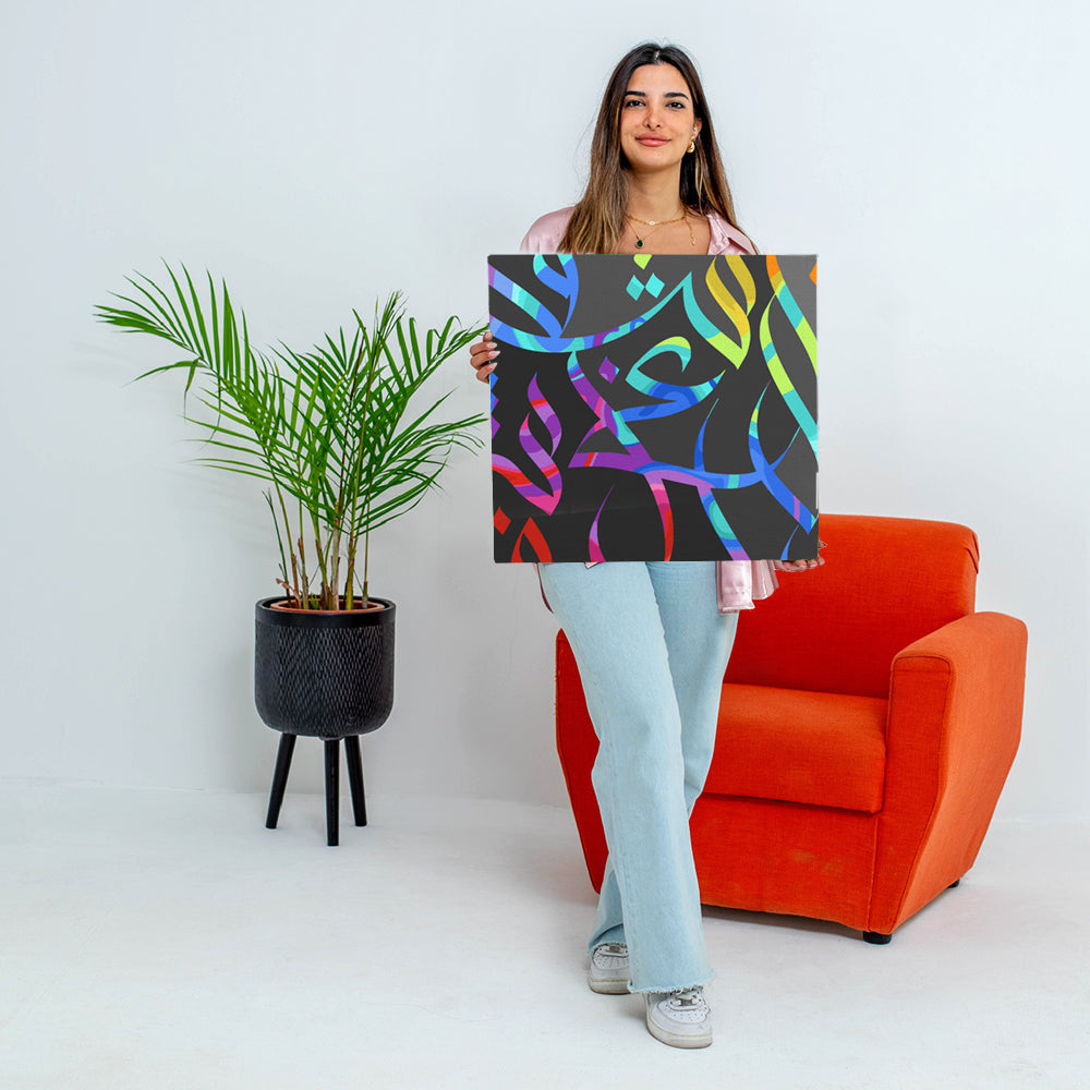 50 x 50 cm