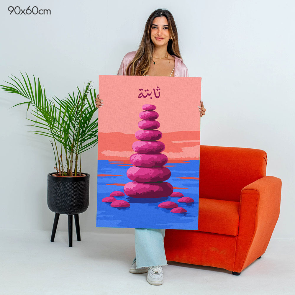Steady | ثابتة  - Point à la Lynn Exclusive Collection Paint By Numbers Kit