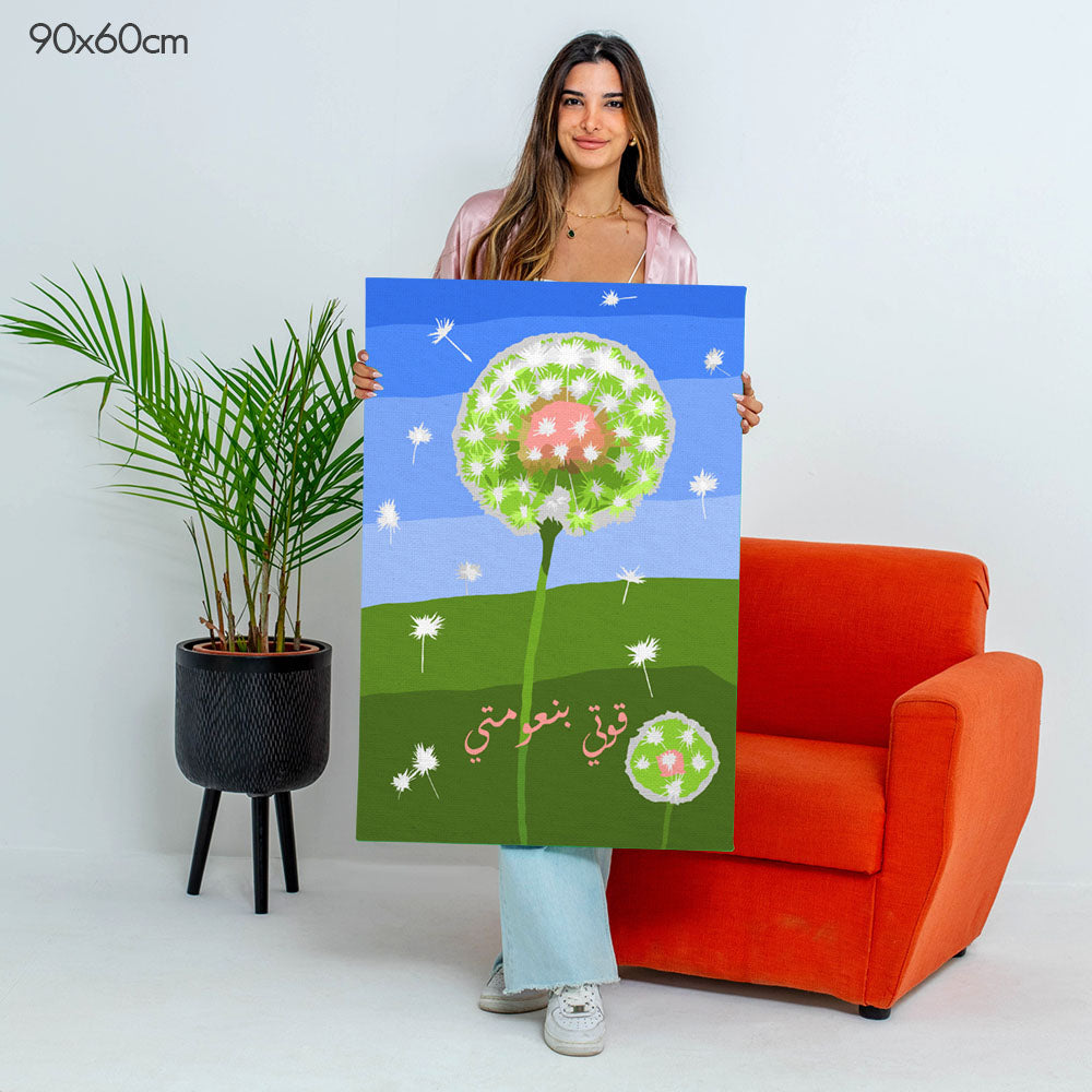 My Strength is in My Softness | قوتي بنعومتي - Point à la Lynn Exclusive Collection Paint By Numbers Kit